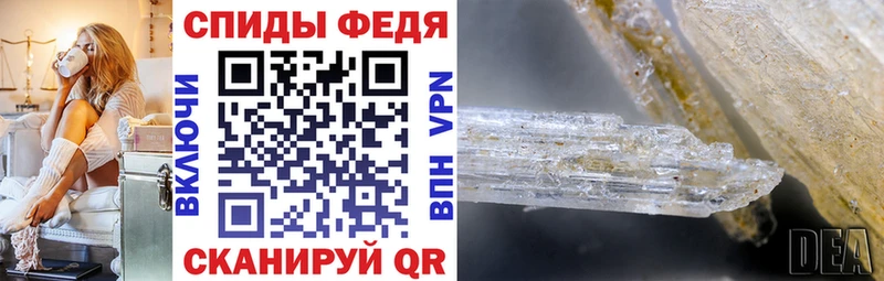 АМФЕТАМИН Розовый  shop Telegram  Зеленодольск 