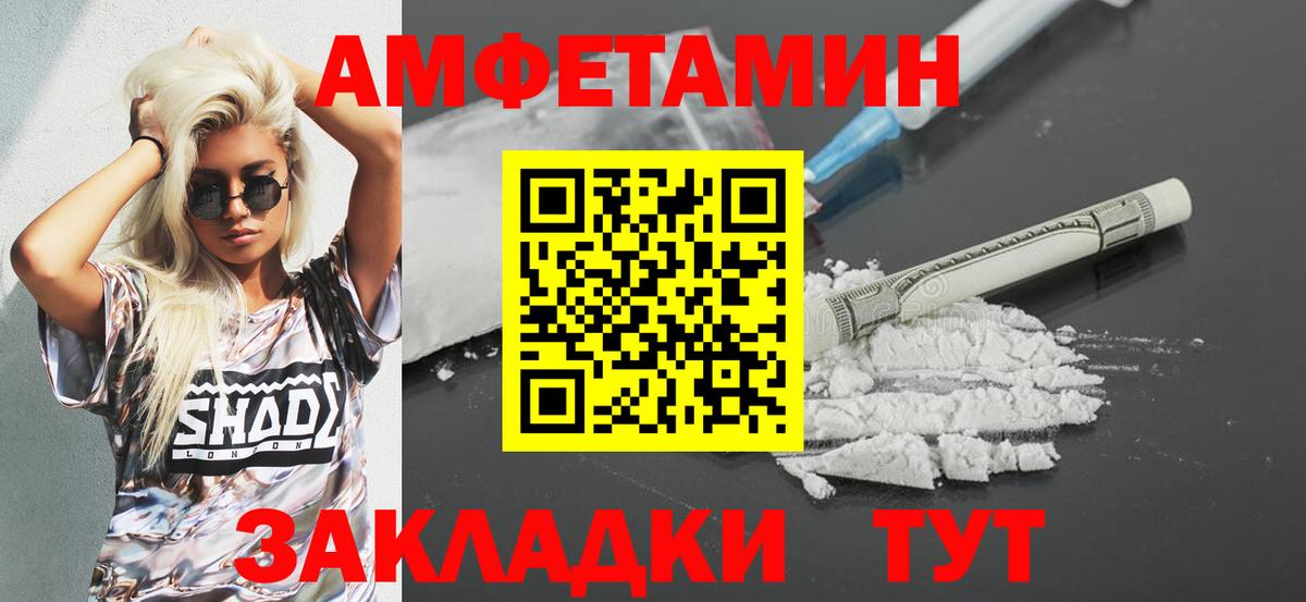 АМФ 97% Зеленодольск