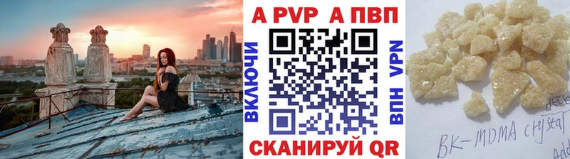 APVP VHQ  наркошоп  Зеленодольск 