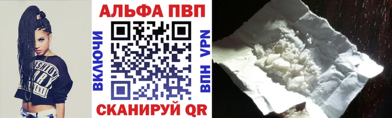 Alpha PVP СК КРИС Зеленодольск