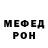 Альфа ПВП Crystall Hotspot Bangla