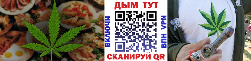 хочу   Зеленодольск  площадка как зайти  Canna-Cookies конопля 