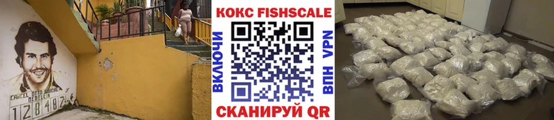 COCAIN 98% Зеленодольск
