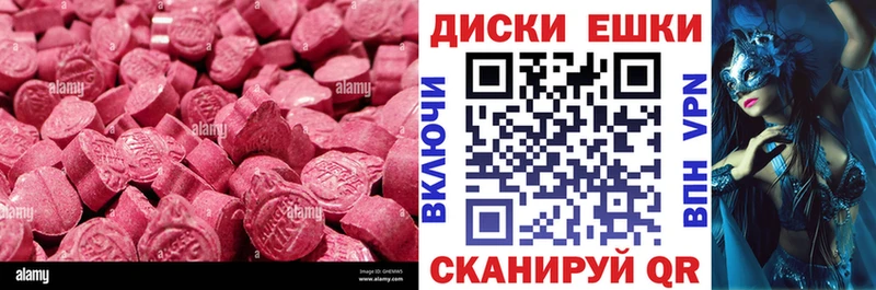 как найти   Зеленодольск  Экстази MDMA 