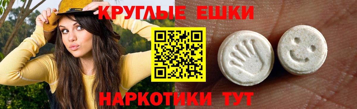 Ecstasy 99%  Ecstasy  Ecstasy диски  Зеленодольск  Вход с VPN 