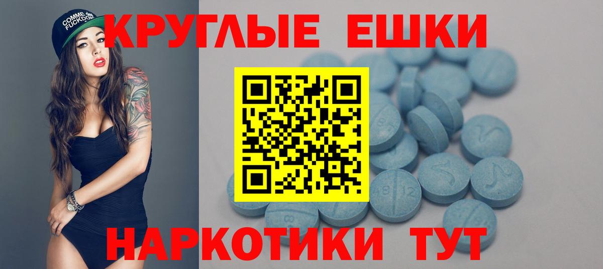 Ecstasy таблы Зеленодольск