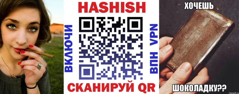 ГАШИШ Premium  Зеленодольск 