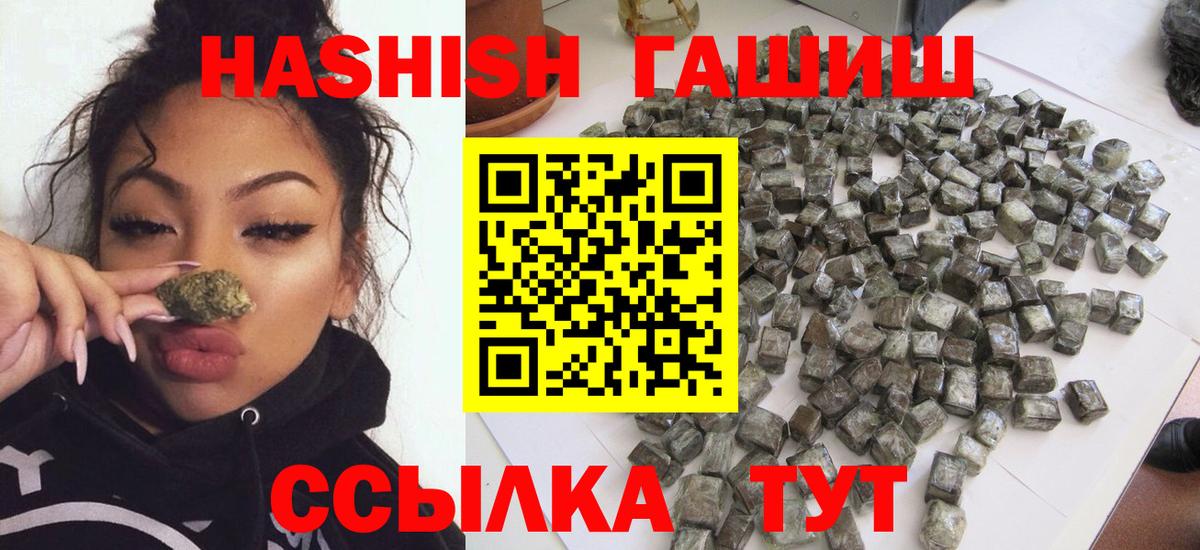 ГАШ Premium Зеленодольск