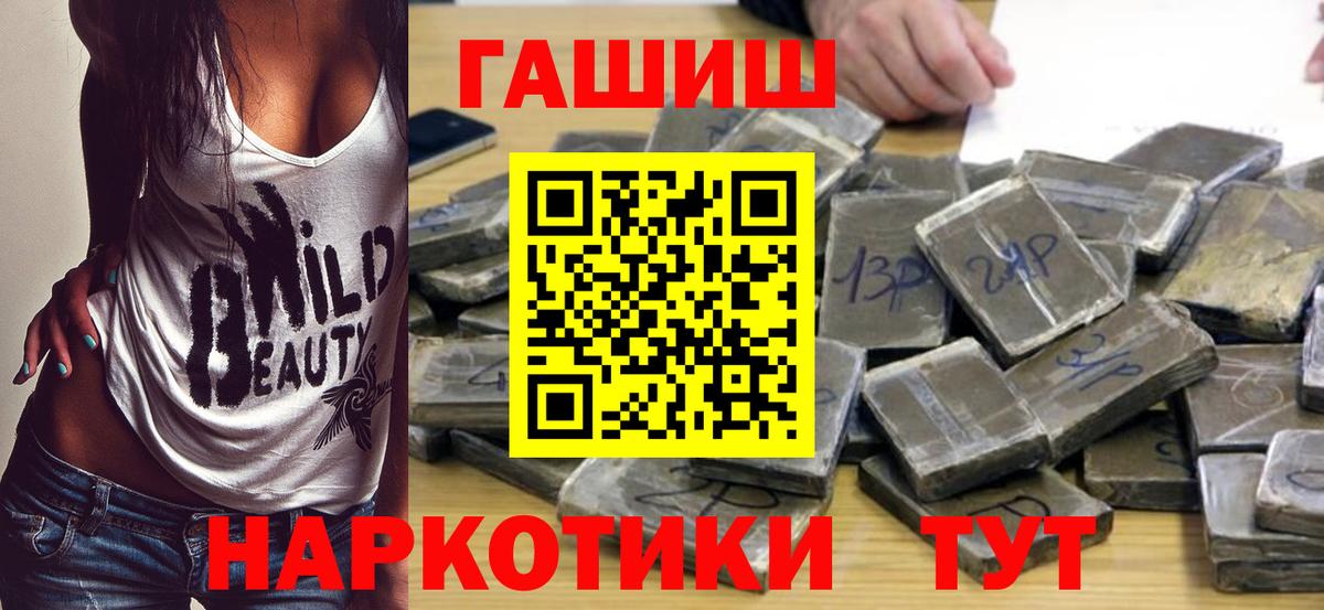 Гашиш ice o lator  где продают   ГАШИШ Ice-O-Lator  Зеленодольск  Вход с VPN 