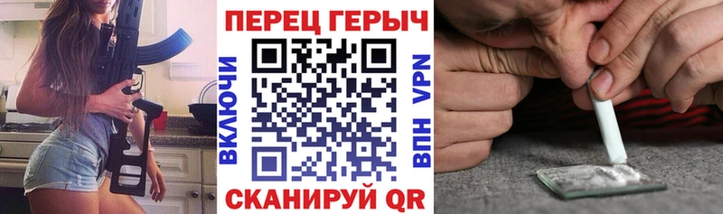 ГЕРОИН белый  Зеленодольск 