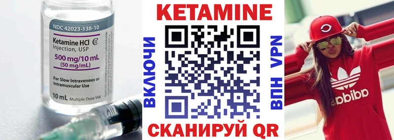 что такое   Зеленодольск  дарк нет наркотические препараты  КЕТАМИН VHQ 