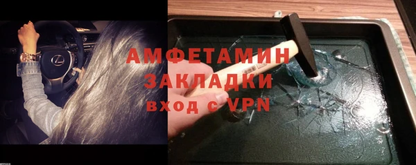 кристаллы Абинск