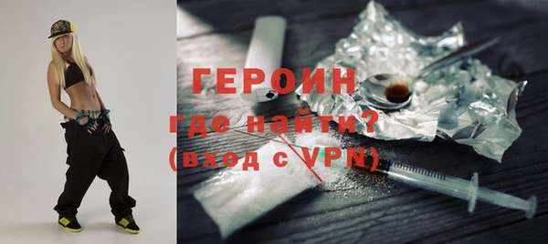 бошки Абаза