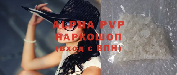 кристаллы Абинск