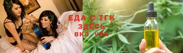 бошки Абаза
