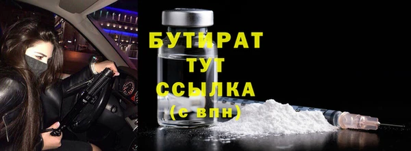 кристаллы Абинск