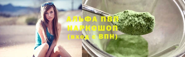 кристаллы Абинск