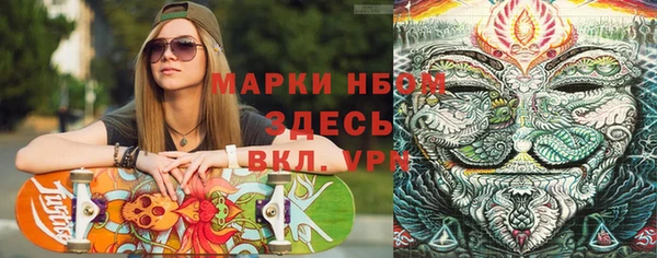 кристаллы Абинск