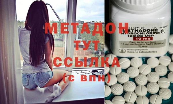 амф Абдулино