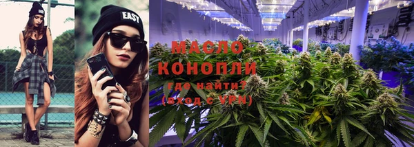 кристаллы Абинск