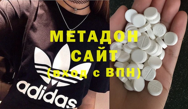 бошки Абаза