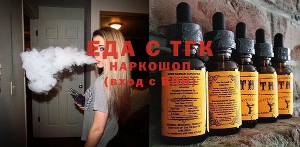 кристаллы Абинск