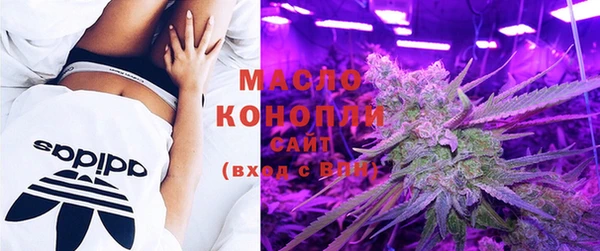 кристаллы Абинск