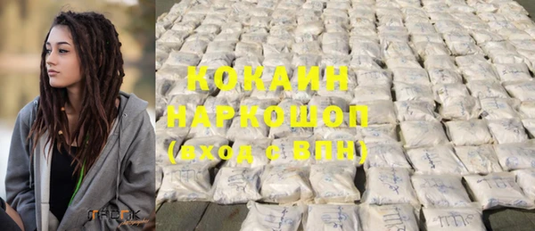бошки Абаза