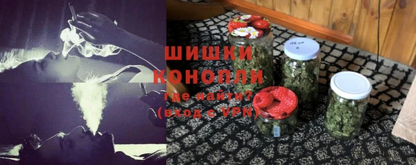 бошки Абаза