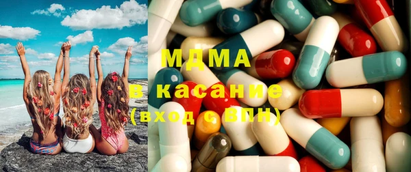 бошки Абаза