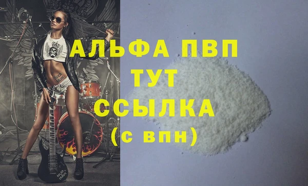 кристаллы Абинск