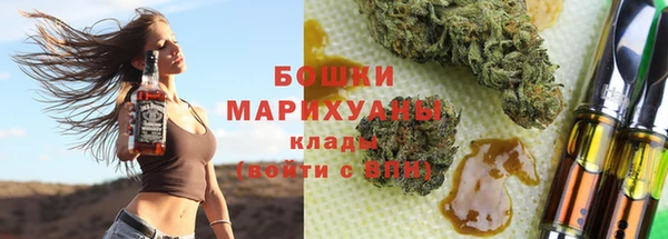 кристаллы Абинск