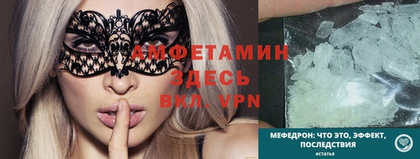 ешки Покровск