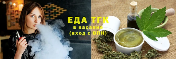 бошки Абаза