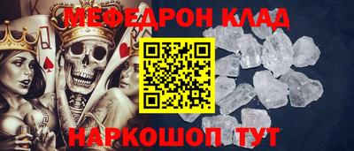 метадон Краснокаменск