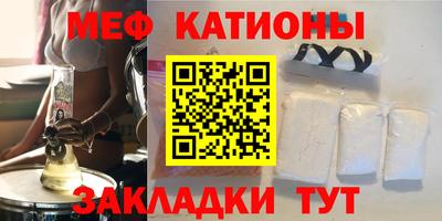 бутират Комсомольск-на-Амуре