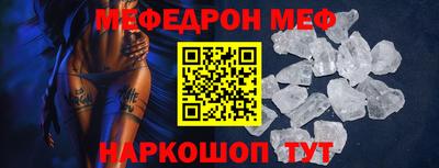 бутират Комсомольск-на-Амуре