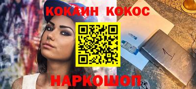 первитин Краснознаменск