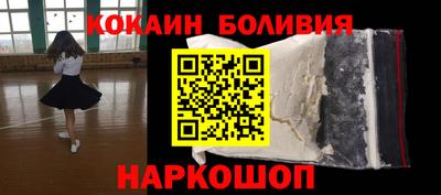 бутират Комсомольск-на-Амуре