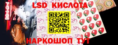 бутират Комсомольск-на-Амуре