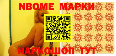метадон Краснокаменск