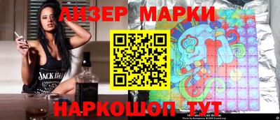 альфа пвп Коммунар