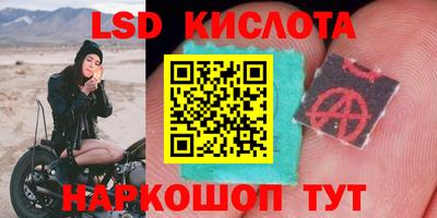 бутират Комсомольск-на-Амуре