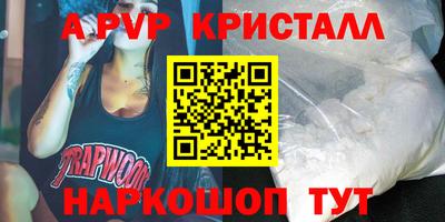 первитин Краснознаменск
