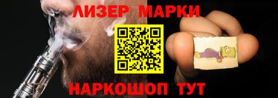 первитин Краснознаменск