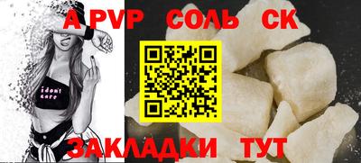 каннабис Конаково