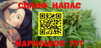каннабис Конаково
