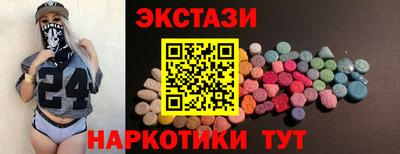 бутират Комсомольск-на-Амуре