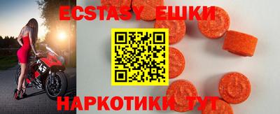 альфа пвп Коммунар