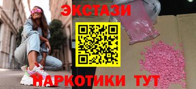 альфа пвп Коммунар